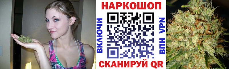 Купить наркотики сайты Устюжна A-PVP  Меф мяу мяу  Гашиш  Конопля 