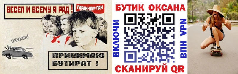 БУТИРАТ BDO 33% Устюжна
