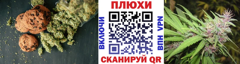 мега онион Устюжна Cannafood марихуана