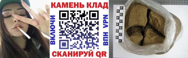 ГАШИШ Изолятор  Устюжна 