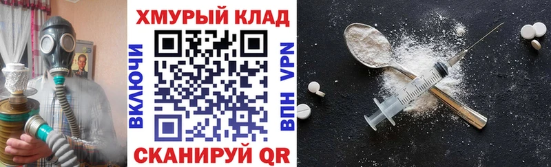 дарк нет формула  Устюжна  Героин белый  OMG вход 