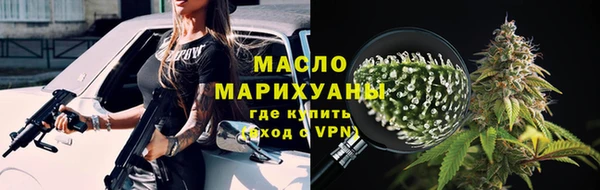 мескалин Тихорецк