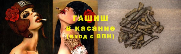 мескалин Тихорецк