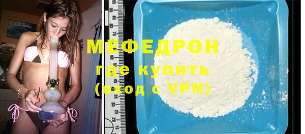 Альфа ПВП Тобольск