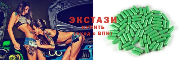 Альфа ПВП Тобольск