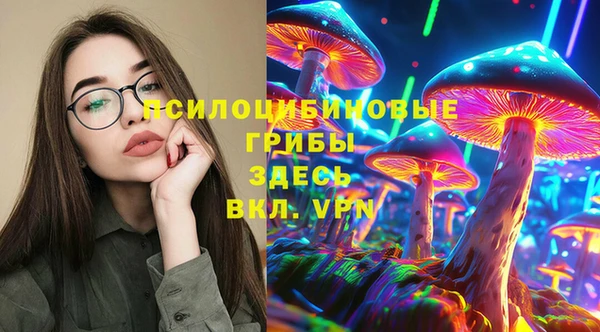 мескалин Тихорецк