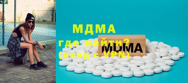 мескалин Тихорецк