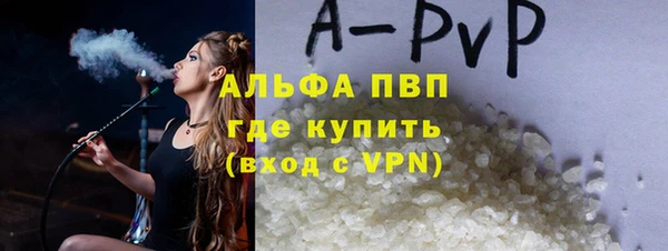 Альфа ПВП Тобольск