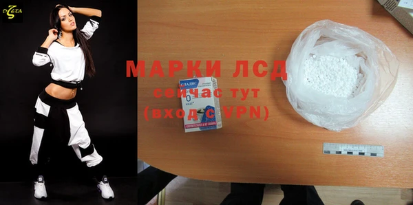 мескалин Тихорецк