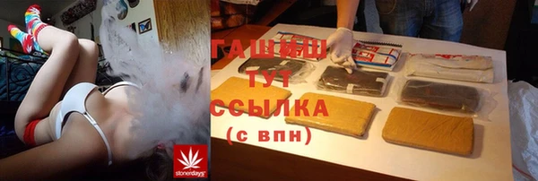 мескалин Тихорецк