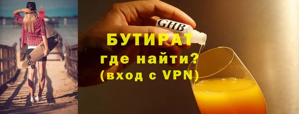 Альфа ПВП Тобольск