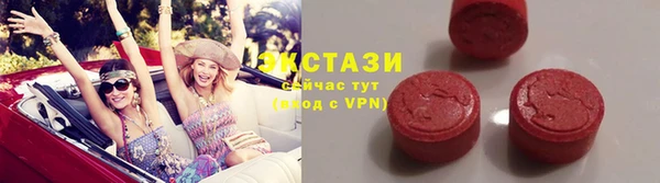 герыч Никольское