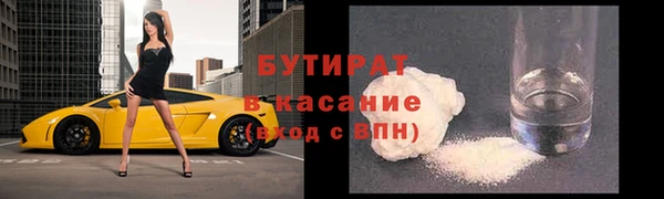 Альфа ПВП Тобольск