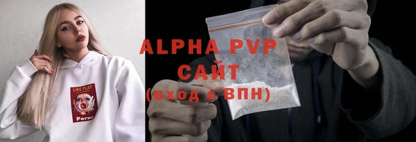 Альфа ПВП Тобольск