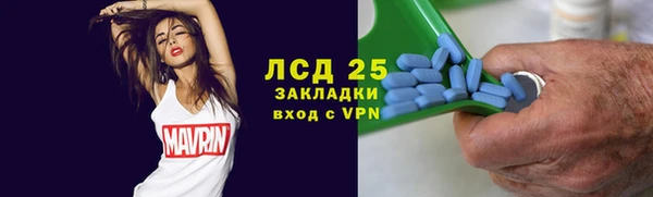 Альфа ПВП Тобольск