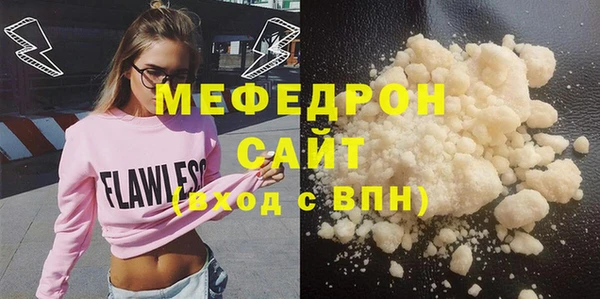 мескалин Тихорецк
