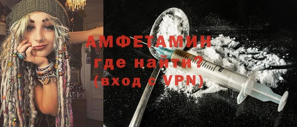 мескалин Тихорецк