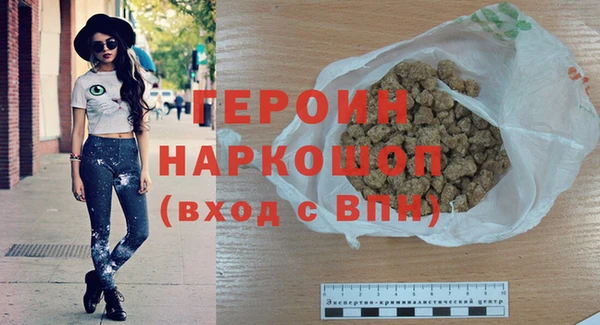 мескалин Тихорецк
