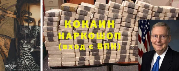 мескалин Тихорецк