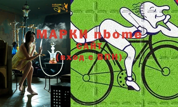 мескалин Тихорецк