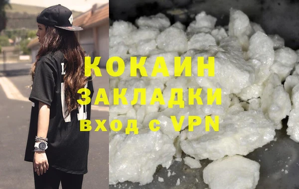 мескалин Тихорецк