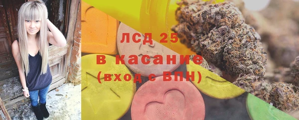 мескалин Тихорецк