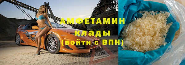 мескалин Тихорецк