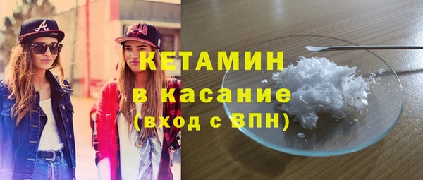 мескалин Тихорецк