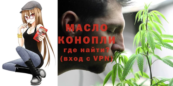 мескалин Тихорецк