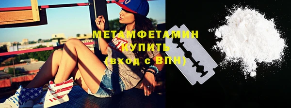 Альфа ПВП Тобольск