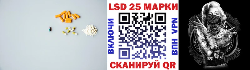 МЕГА рабочий сайт  Устюжна  Лсд 25 экстази ecstasy 