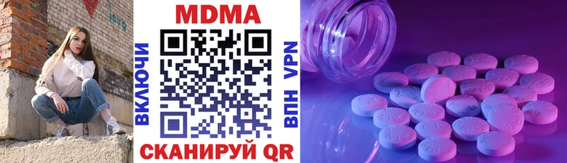 MDMA молли  где купить   Устюжна 