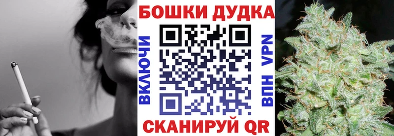 kraken ссылки  Устюжна  Бошки Шишки марихуана 